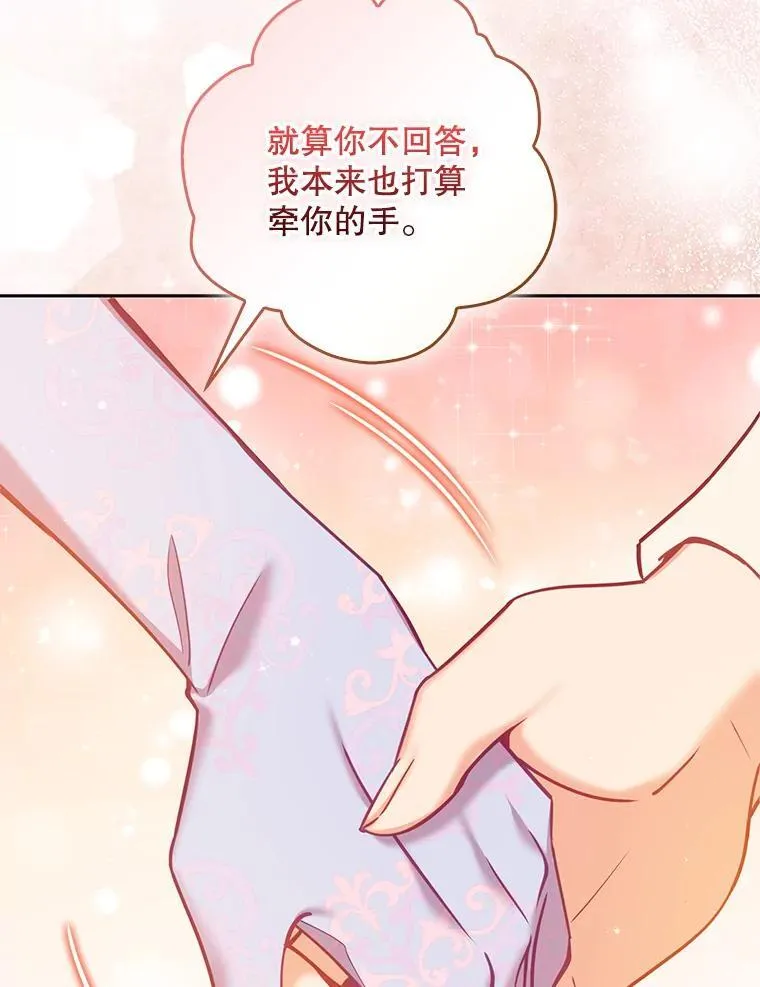 114.逛黑市26