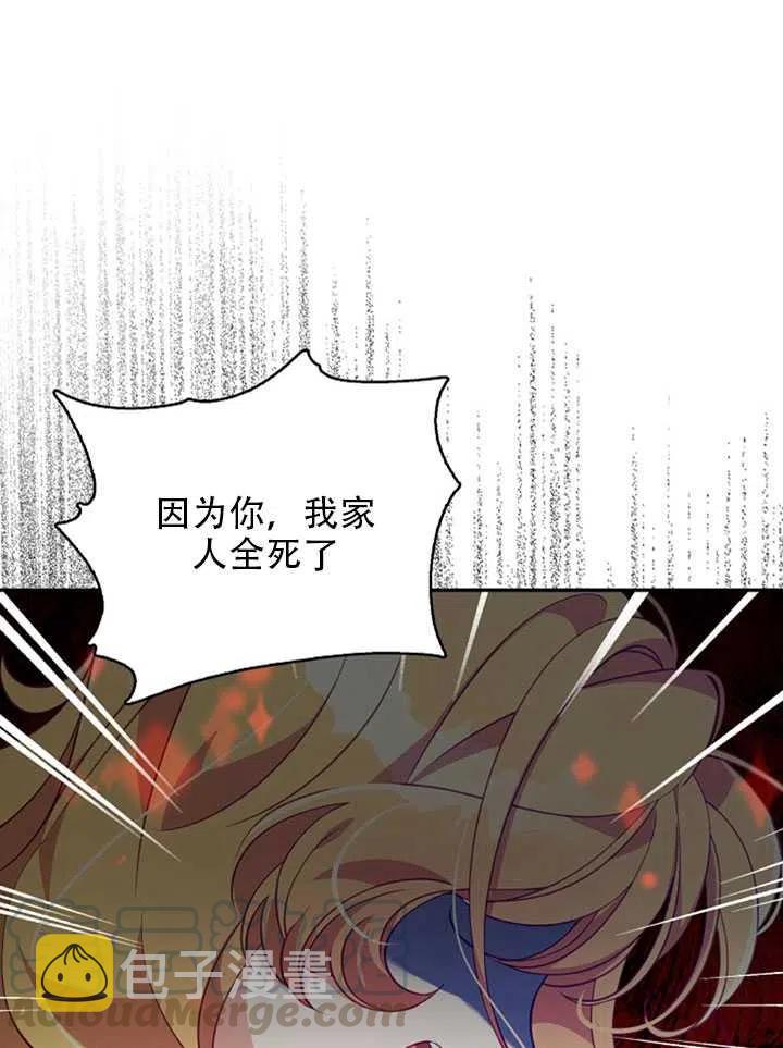 第27话66