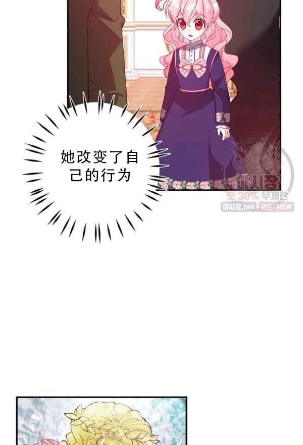第33话31