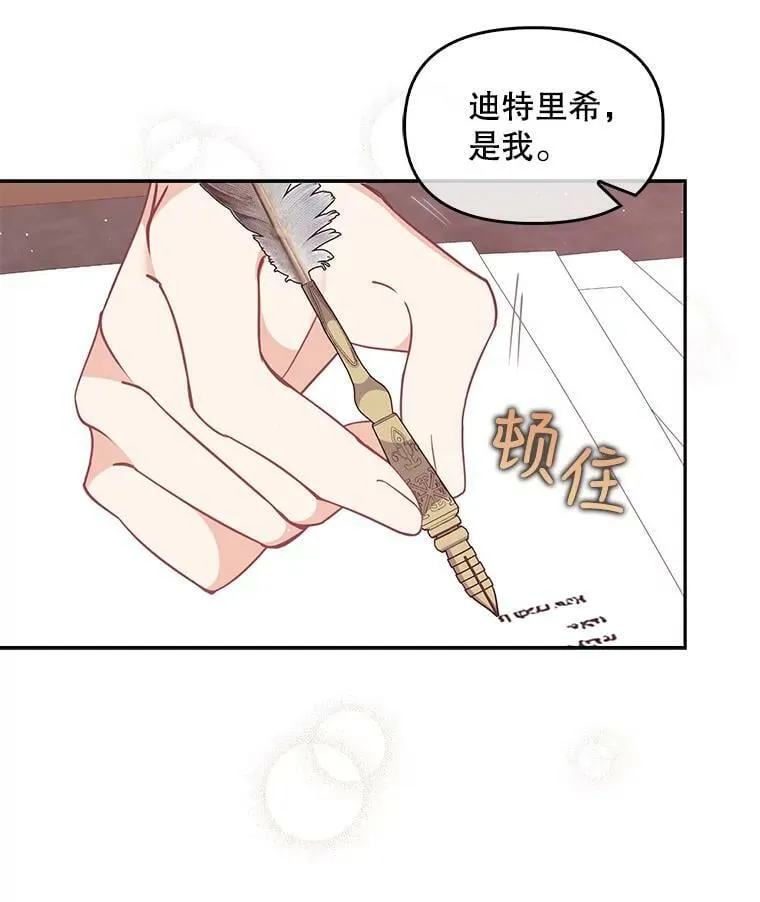 79.微妙的感情43