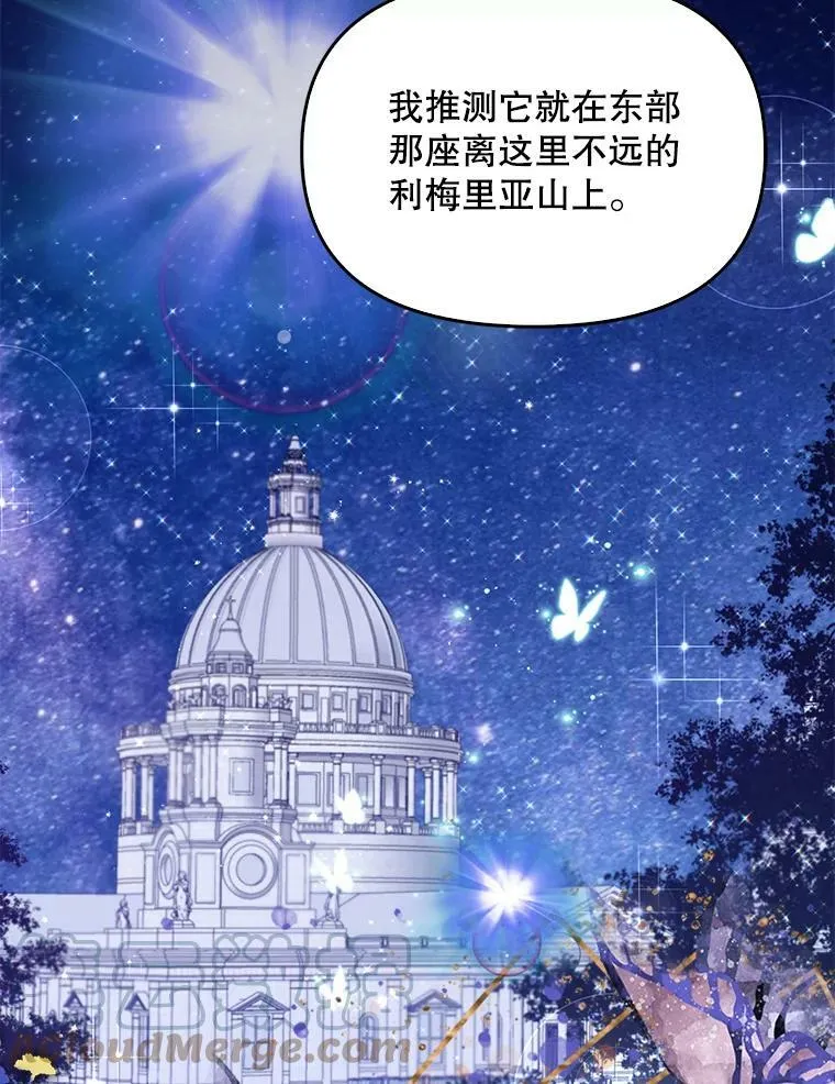 70.休战42