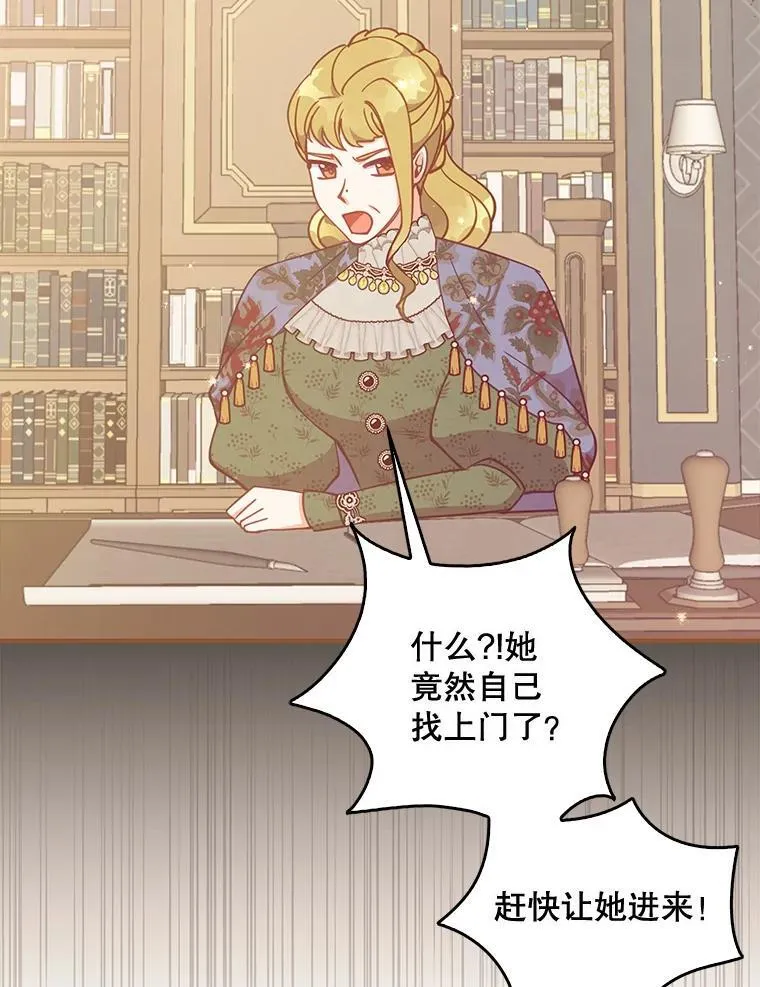108.返回子爵府85
