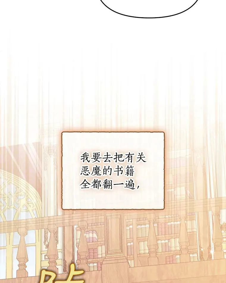 83.寻找办法58