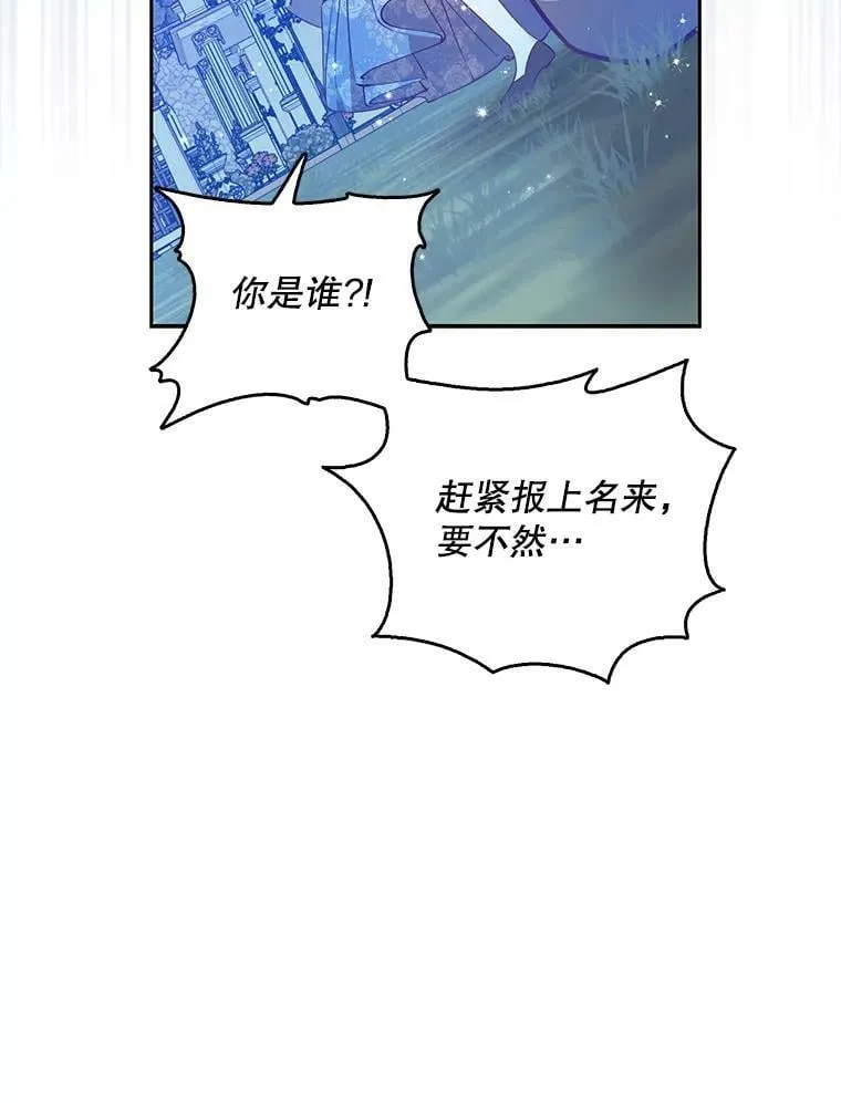 81.再次劝说71