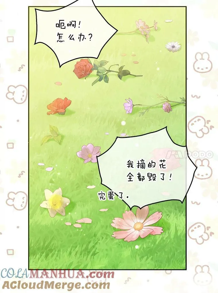 95.佣人和侍女20