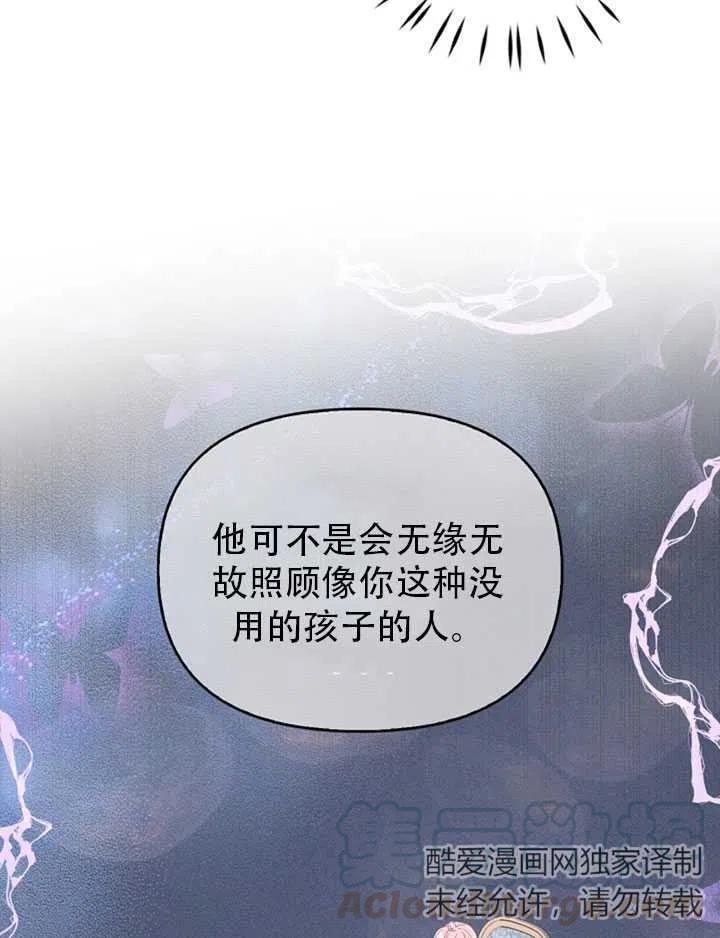 第38话33