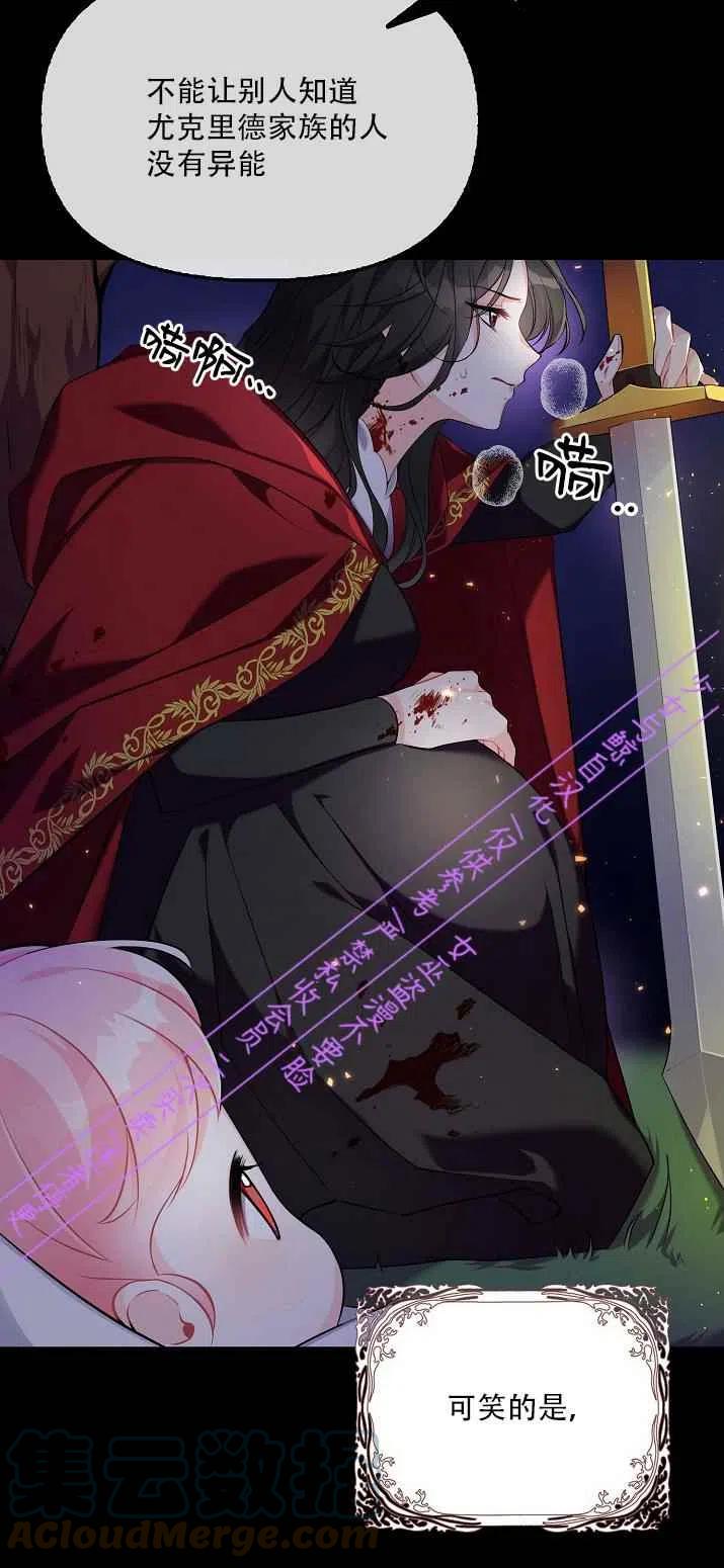 第2话18