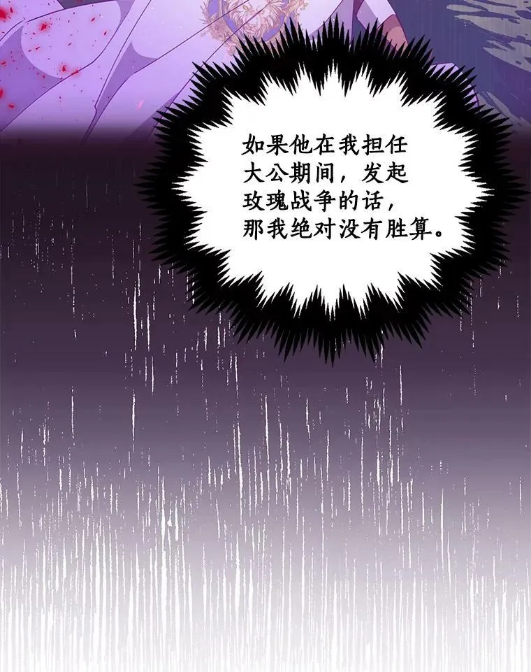 58.贵族会议64