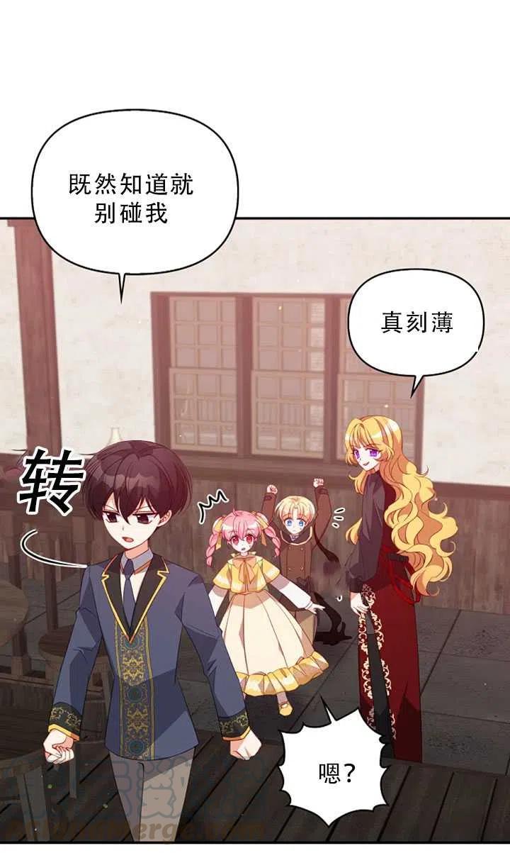 第30话30