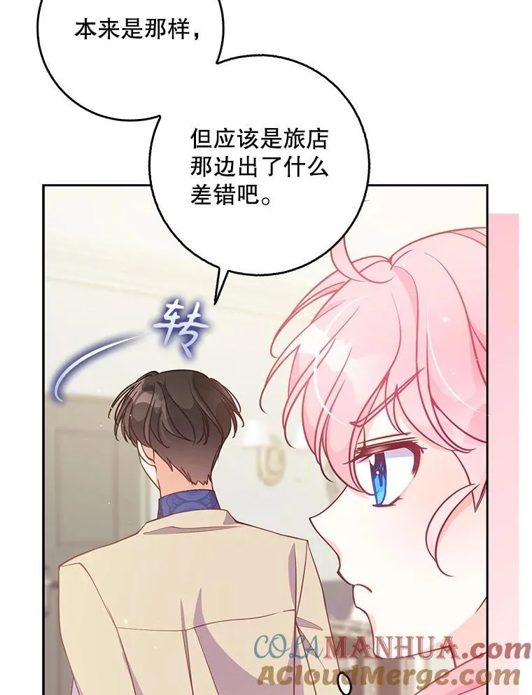 114.逛黑市4