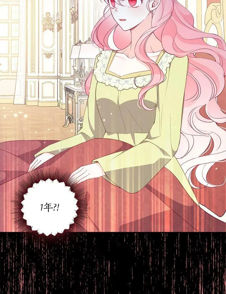 75.昏迷33