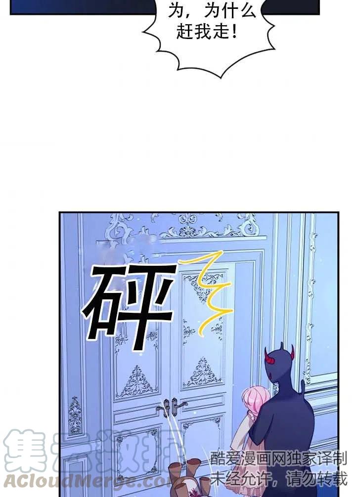 第38话51