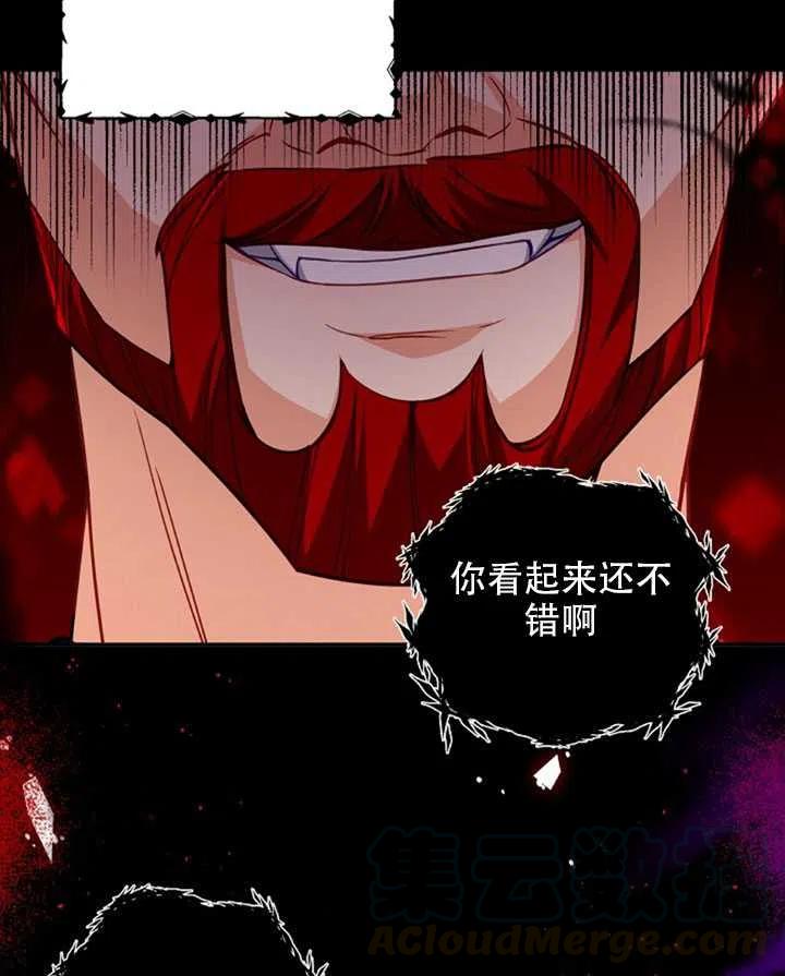 第26话9