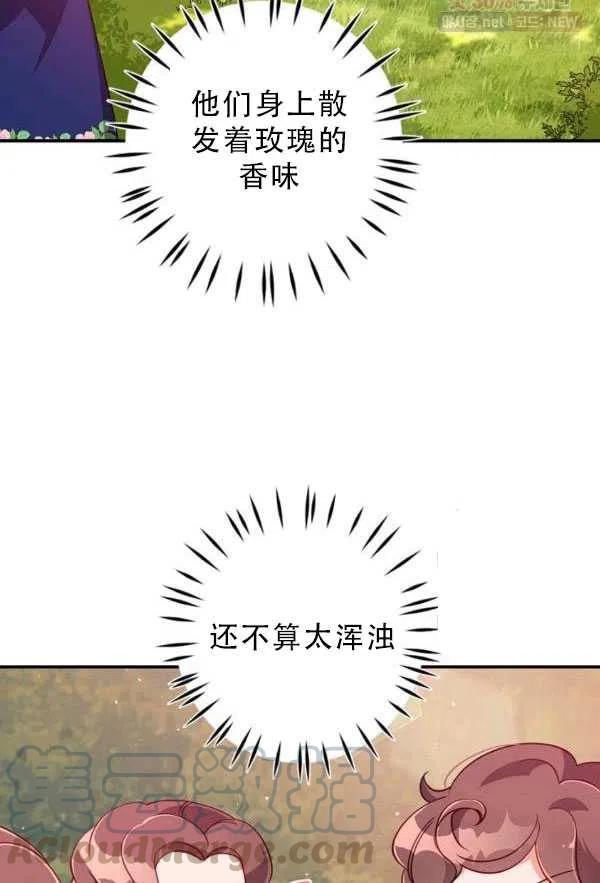 第33话60