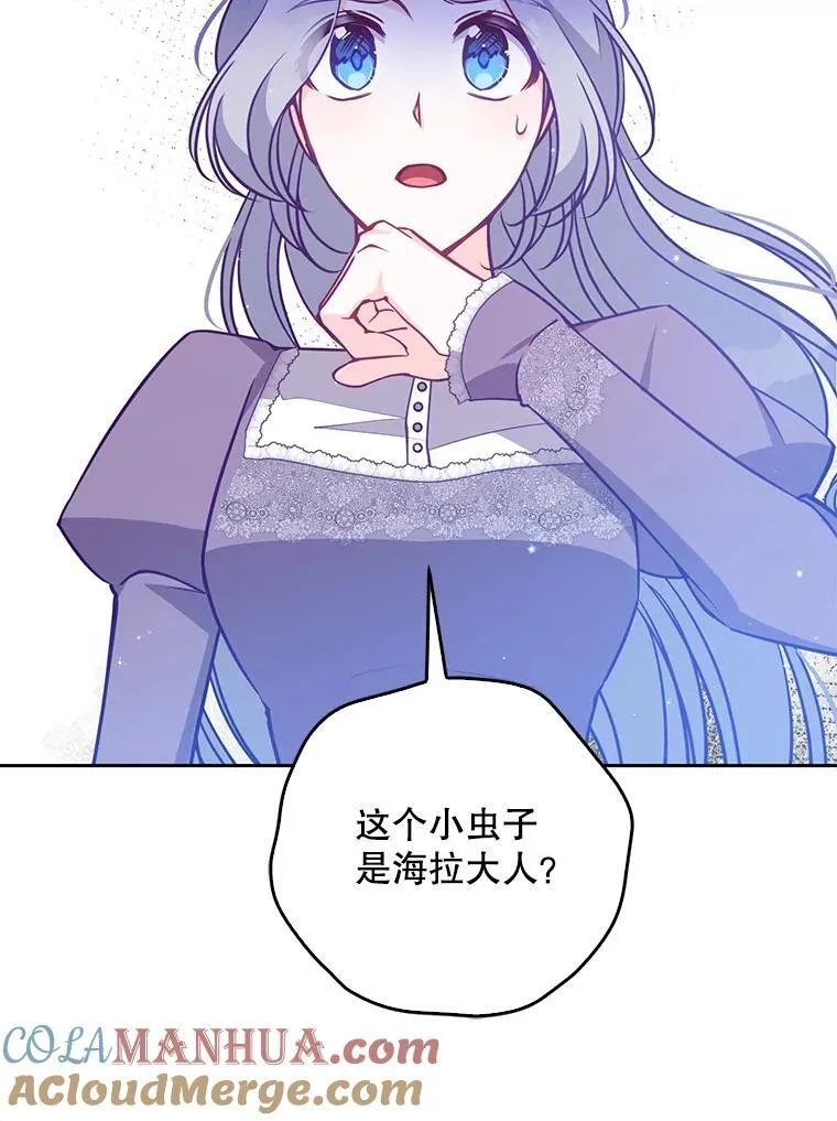 107.封印海拉56
