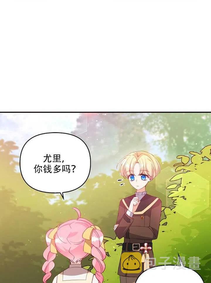 第27话8