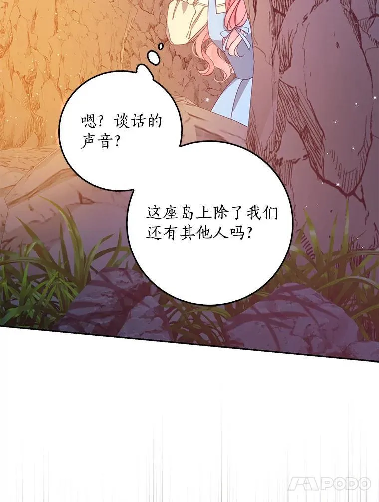 101.告白86