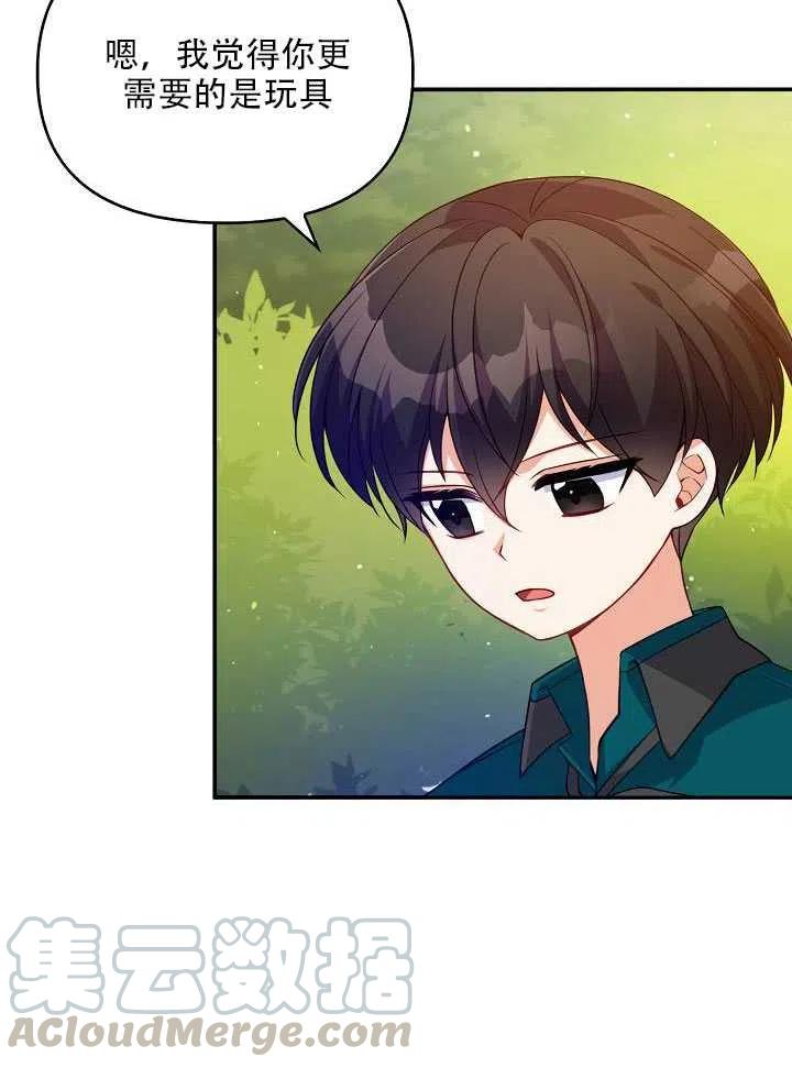 第14话20