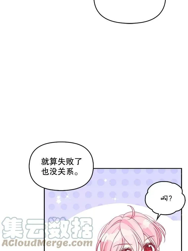 69.茶话会（2）81