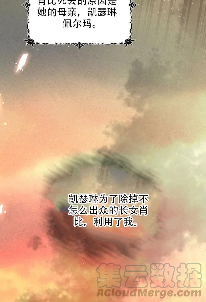 第37话36