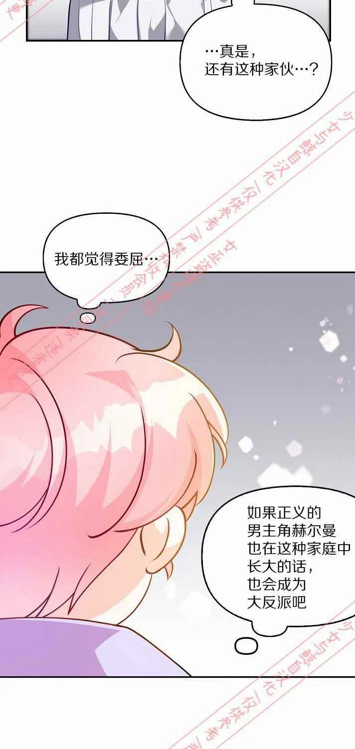 第6话56