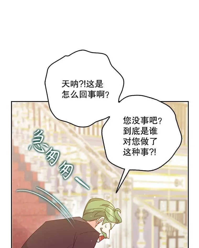 113.小心机103