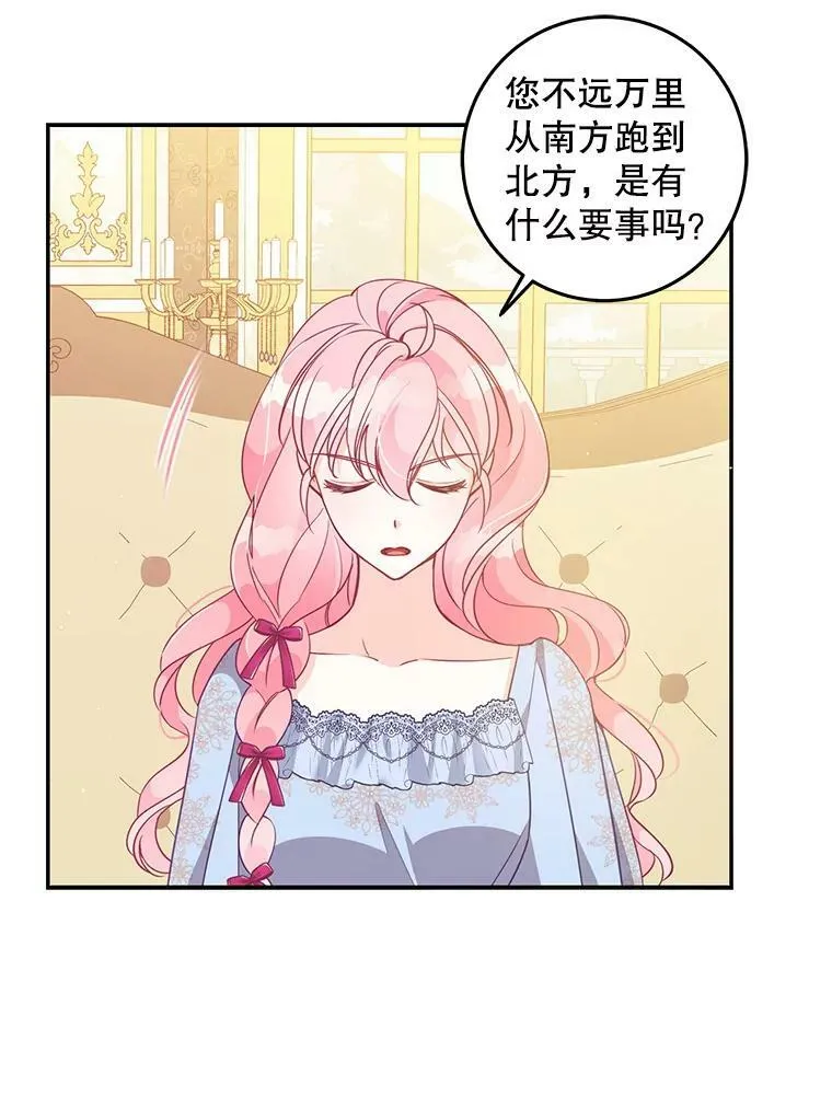 65.生母找上门71