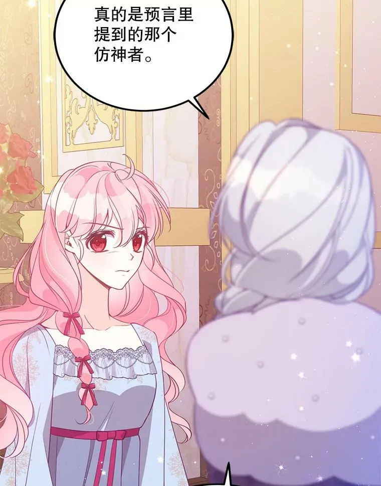 66.劝说53