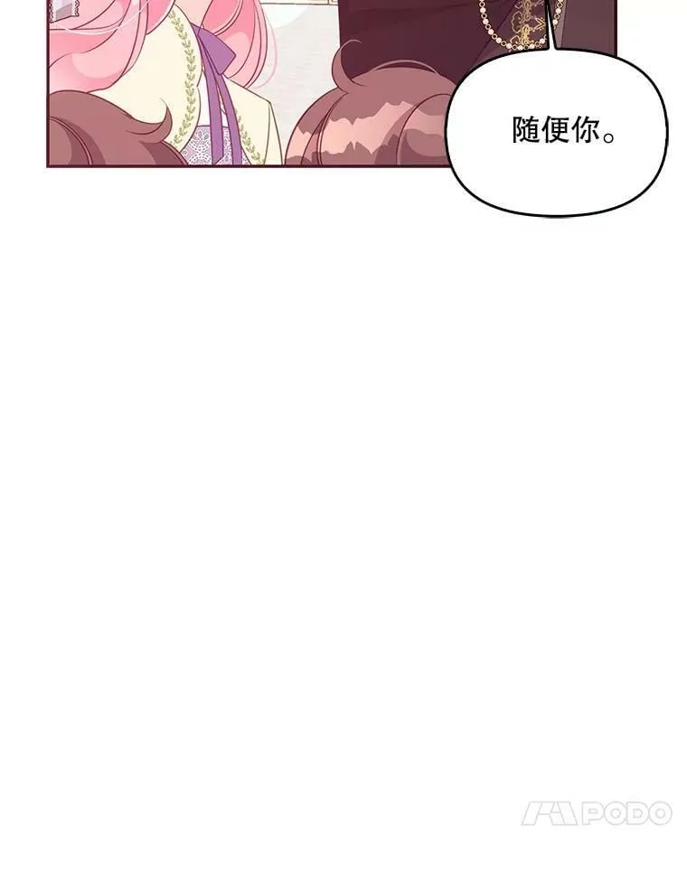 59.回家43