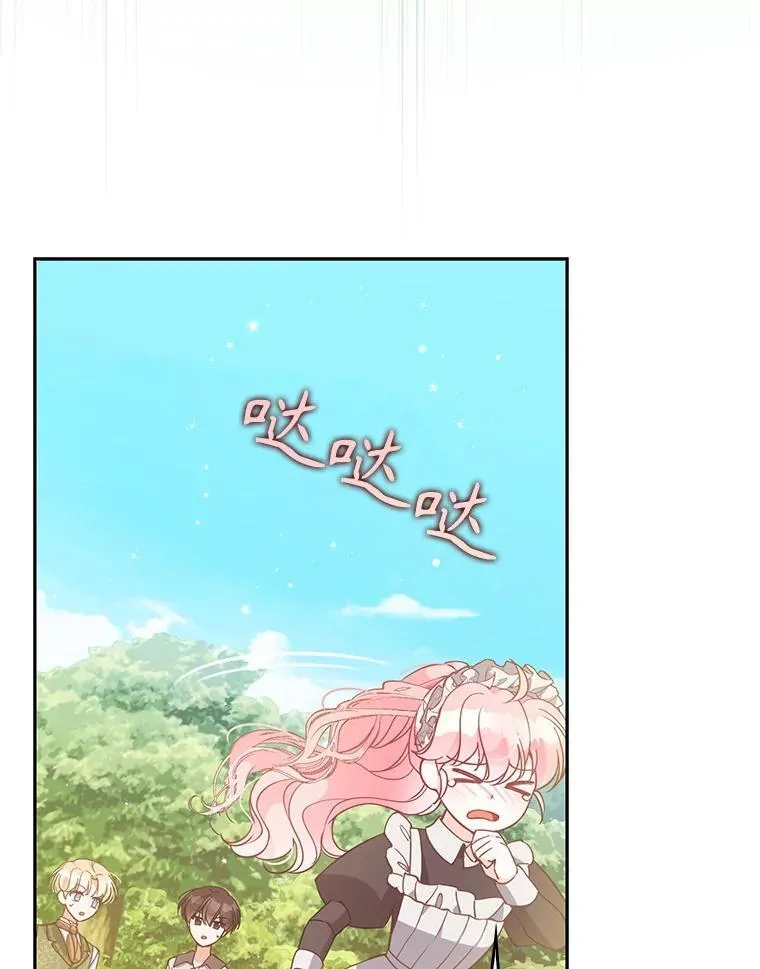 97.花花公子45