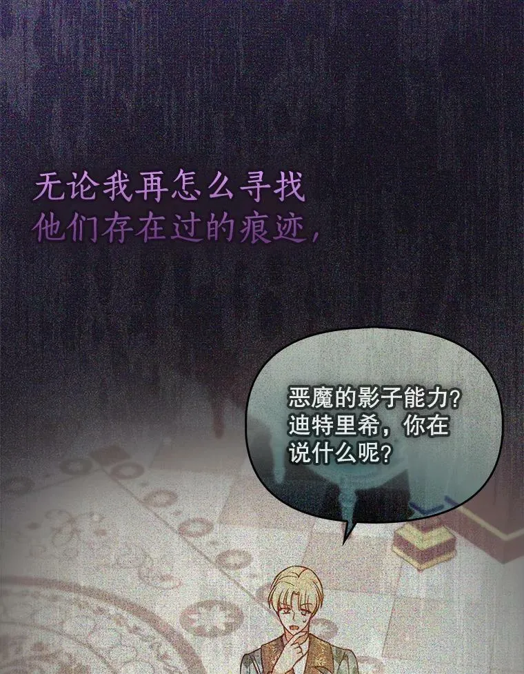 93.一场梦8