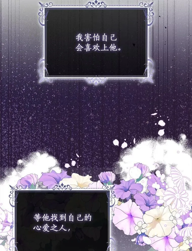 98.误解32