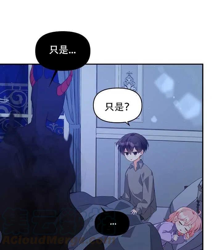 第15话68