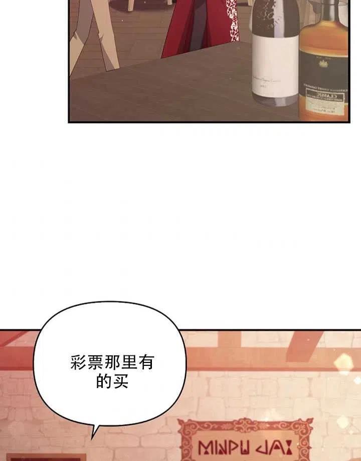 第28话41