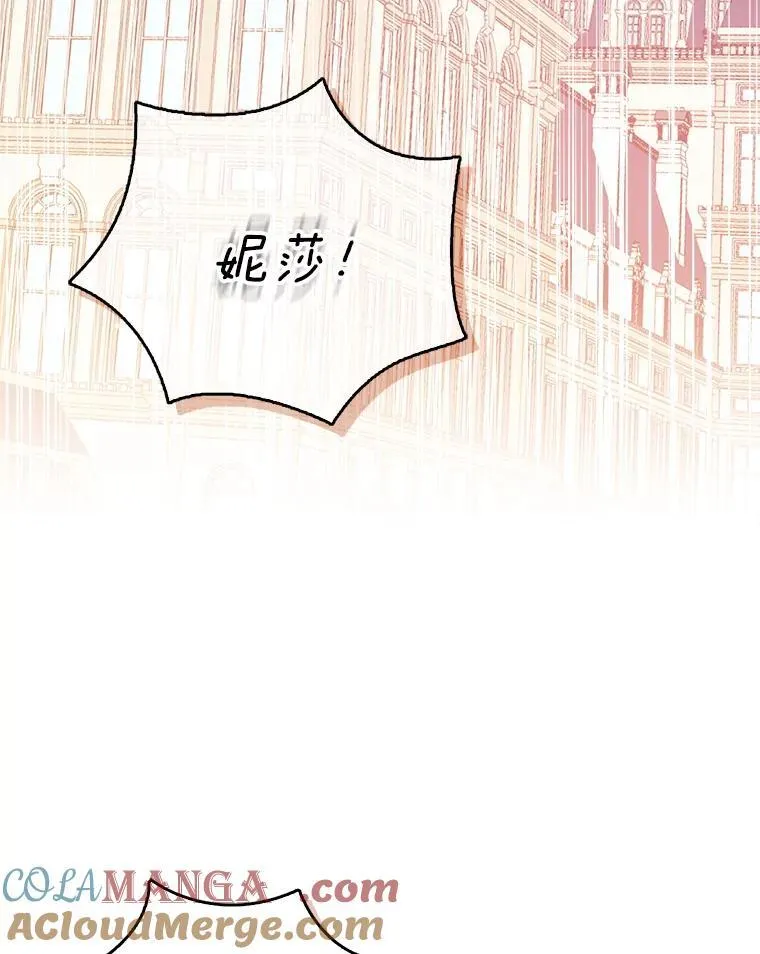 117.求婚48