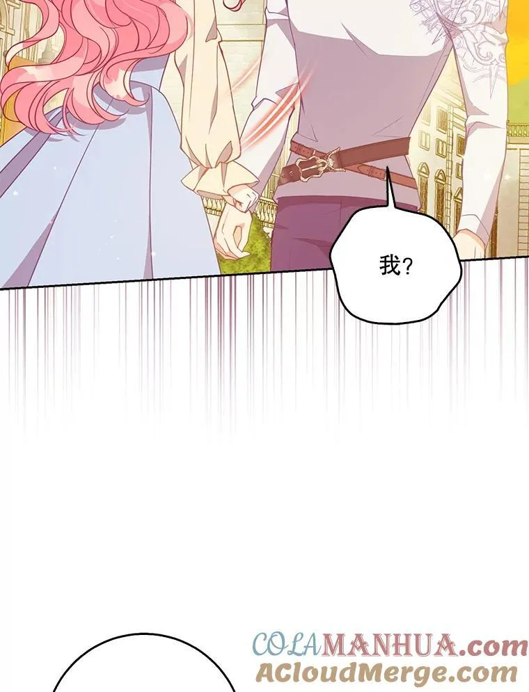 110.拒绝结婚76