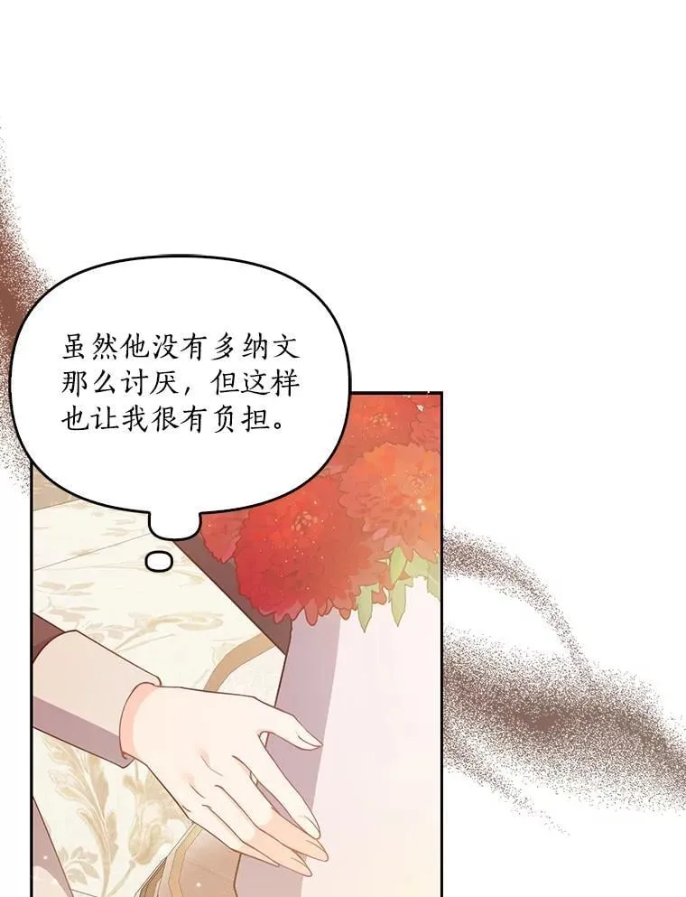 97.花花公子86