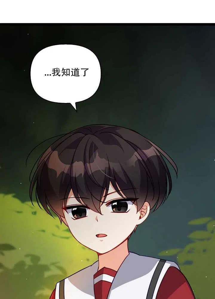 第11话83