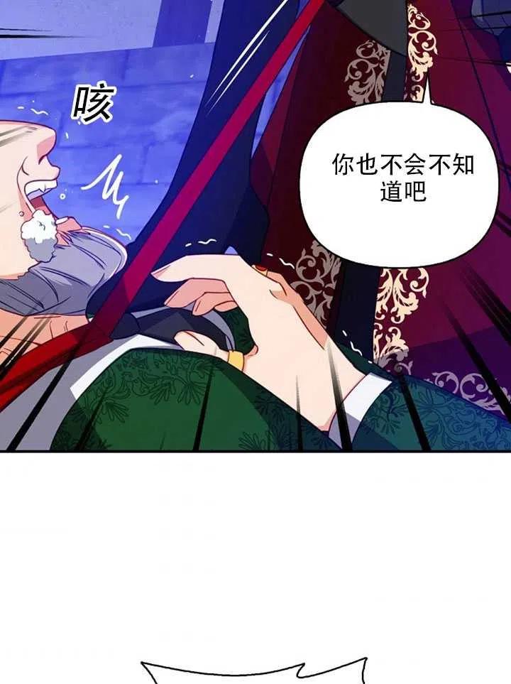 第27话64