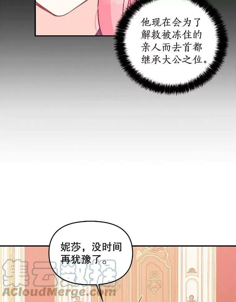 59.回家69