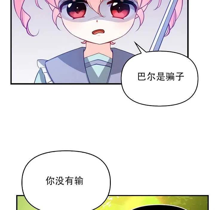 第17话53