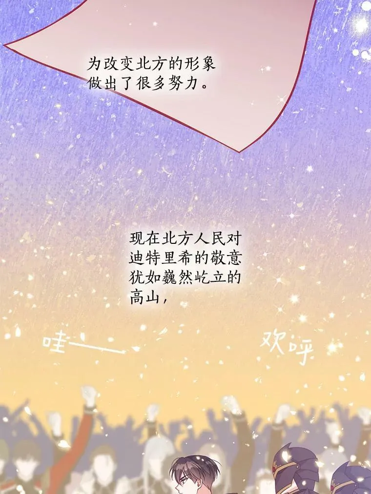 66.劝说37