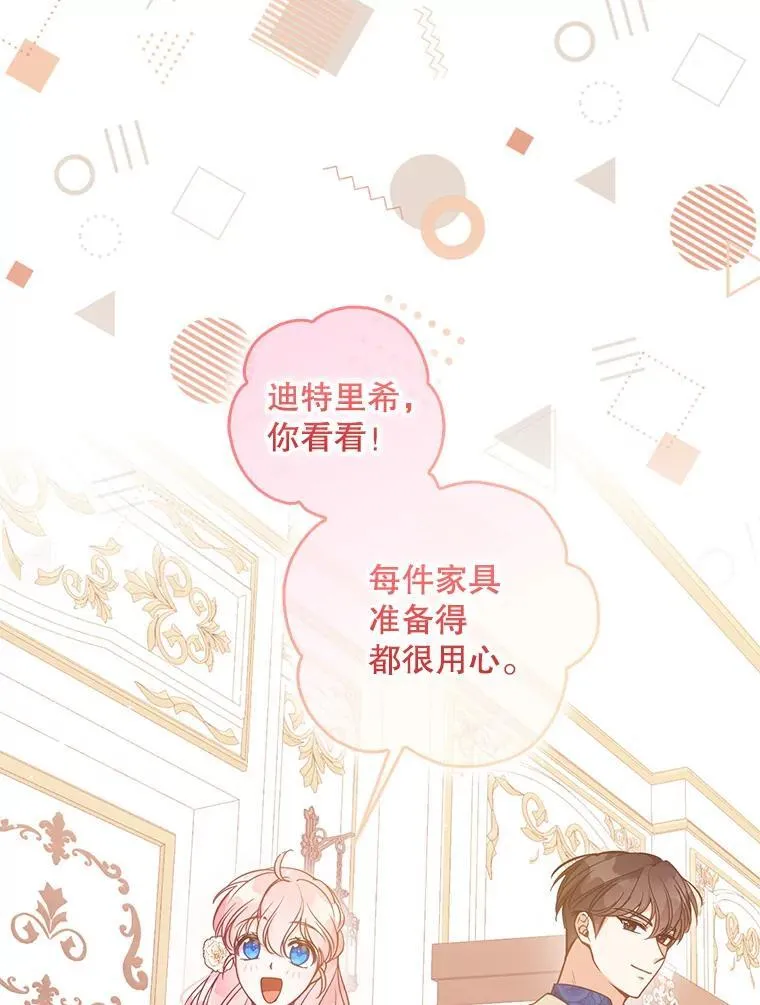 115.洗洗睡吧61