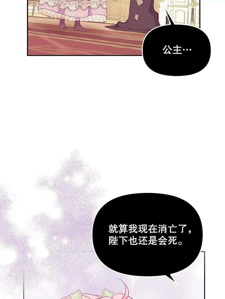 83.寻找办法23