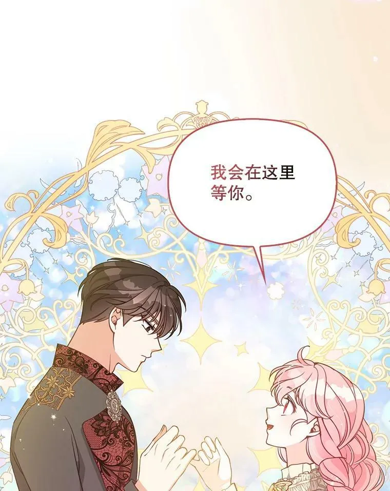 88.决心离开98