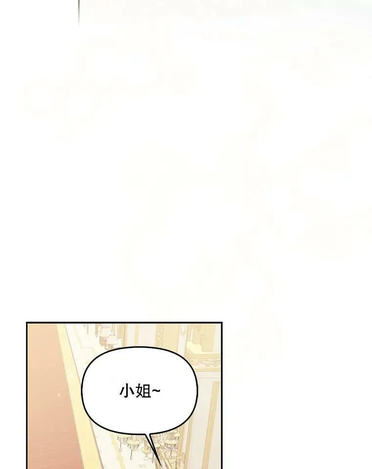 78.说脏话95