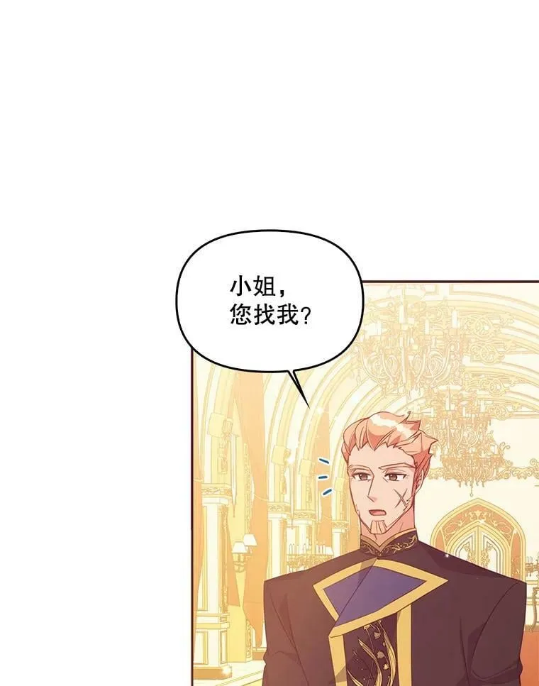 64.寻找圣物（2）9