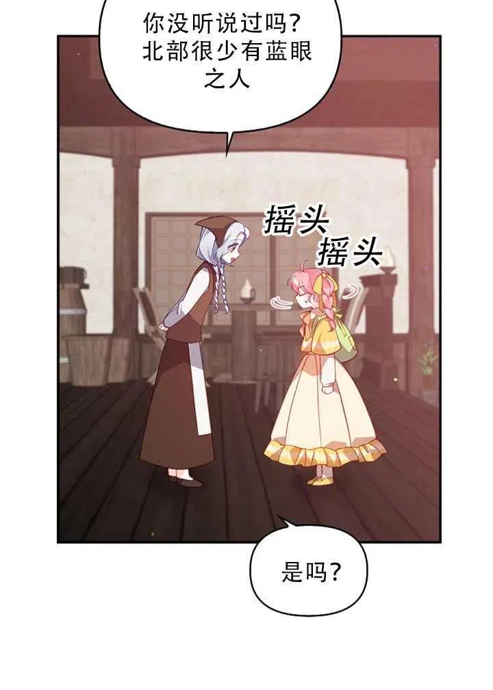 第30话46