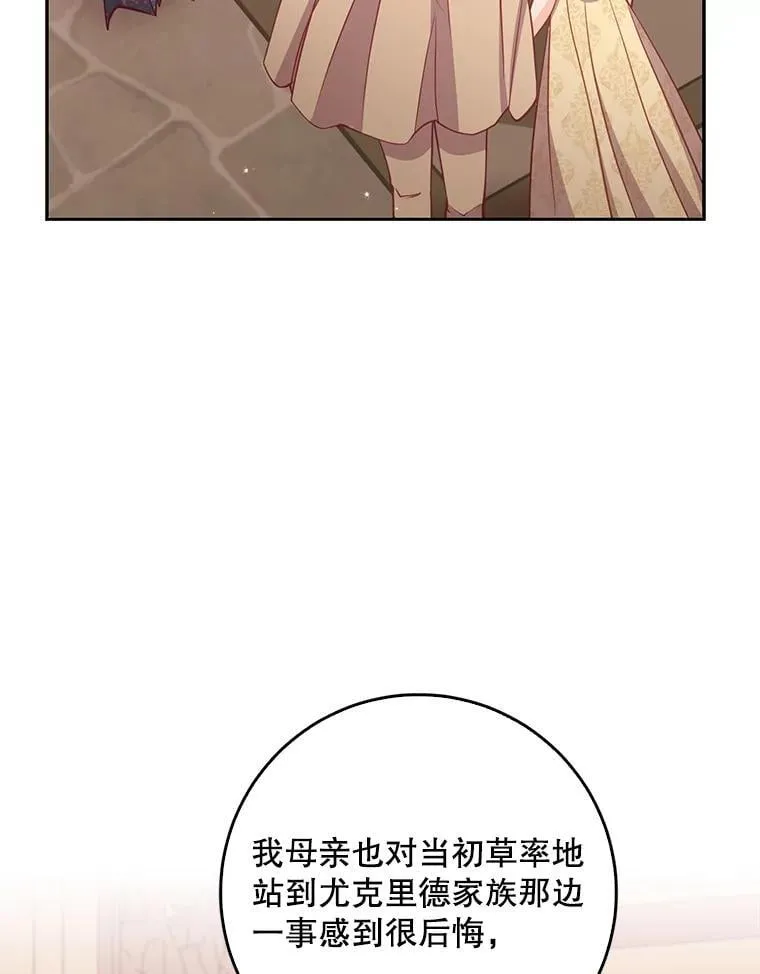 115.洗洗睡吧34