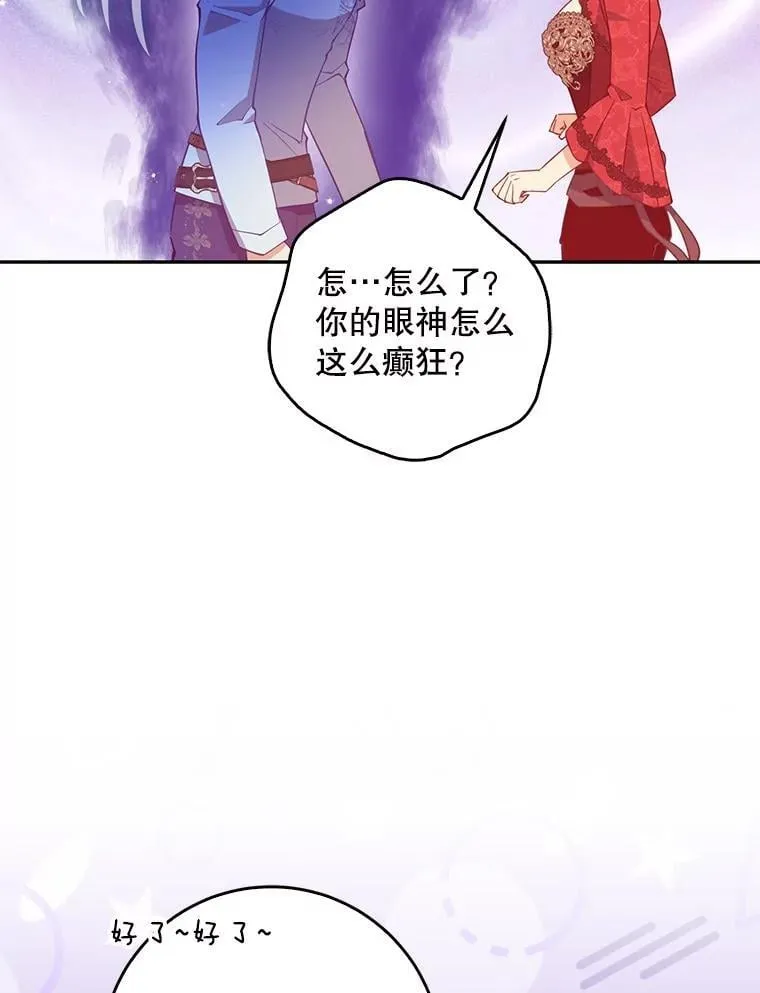 110.拒绝结婚102